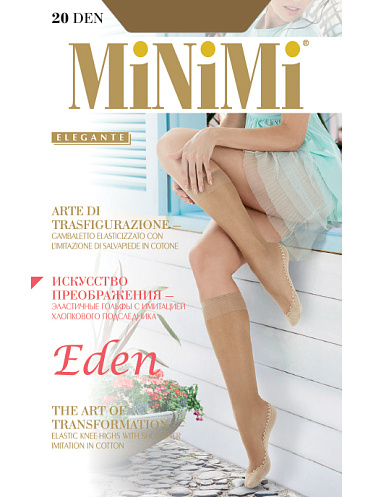 Гольфы Minimi